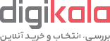 Logo of digikala, featuring the brand name in lowercase red letters accompanied by an arabic script tagline underneath, set on a white background.