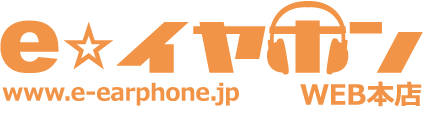 Logo of "eâ˜†ã‚¤ãƒ¤ãƒ›ãƒ³," featuring an orange and white color scheme. the design includes a star and the text "www.e-earphone.jp" with "webé€šè²©" beneath it.