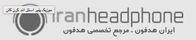 Logo of "iran headphone" featuring a stylized headphone graphic in black and gray, with persian text above that translates to "iran headphone, professional headphone services.