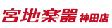 Red and white logo in chinese characters, possibly a sign for a business or organization, with a partially visible red block on the right side.
